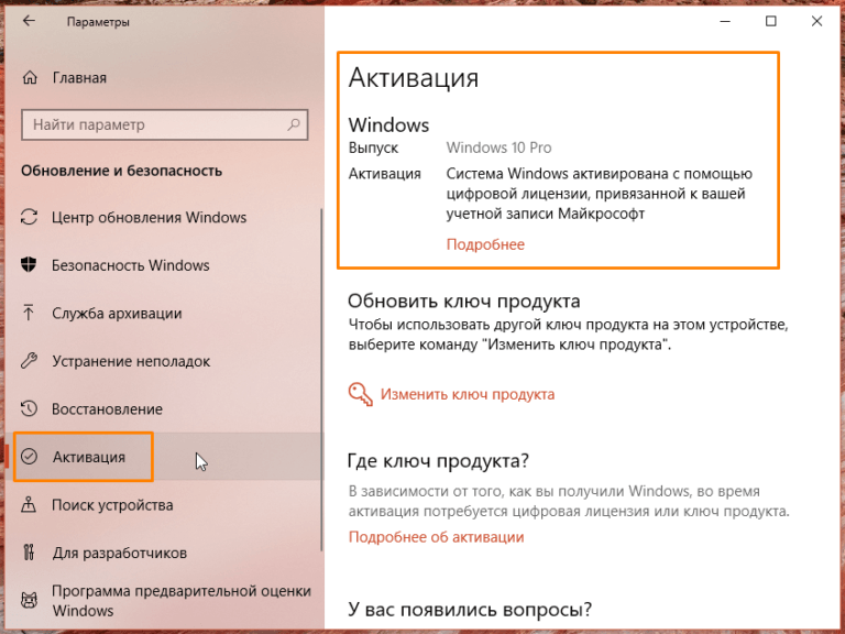 Как получить лицензию microsoft office через hse