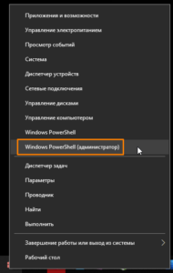 Служба аудио не запущена windows 10 как исправить