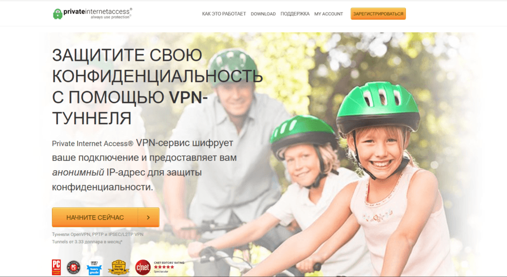 Private Internet Access для Linux