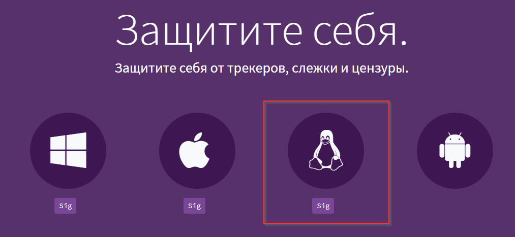 Тор браузер для линукс минт на русском gydra tor browser or similar gidra