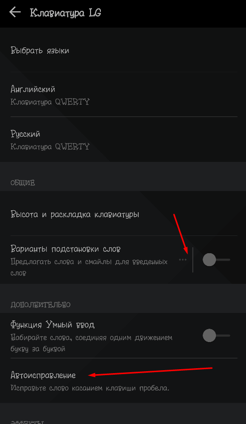Режим Т9