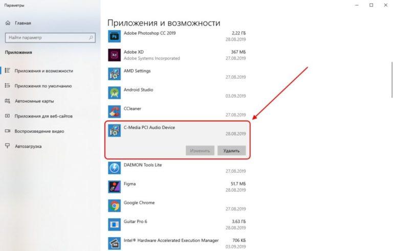 Куда лучше устанавливать программы в windows 10