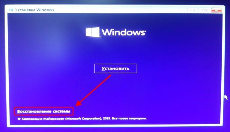 0xc000000f при загрузке windows 10 как исправить