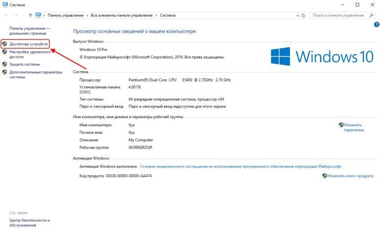 Локальная подсистема печати не выполняется windows 10