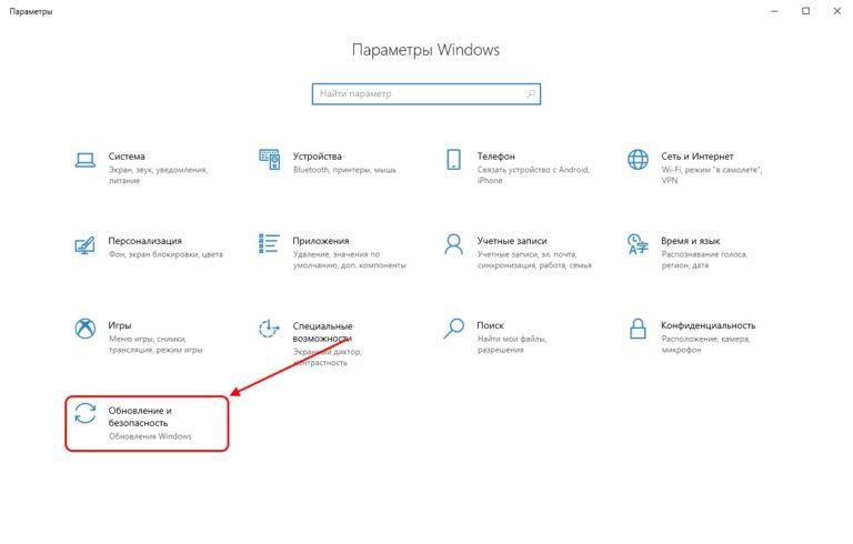 Скайп не видит динамики windows 10