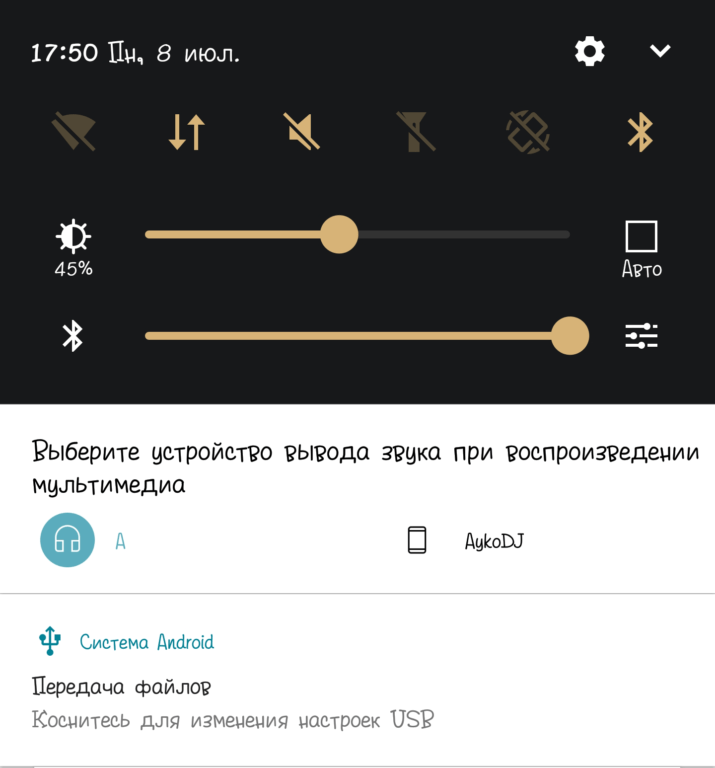 Шторка уведомлений lg