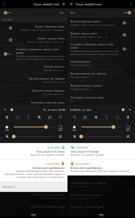 Изменение направления шрифта