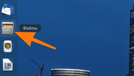 Панель избранных программ в операционной системе Ubuntu