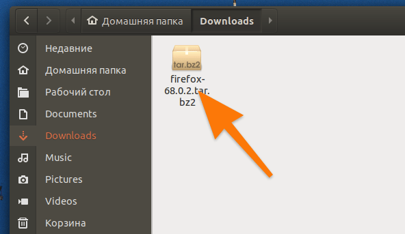 Приложение «Файлы» в операционной системе Ubuntu