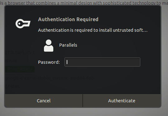 Запрос на ввод пароля в операционной системе Ubuntu