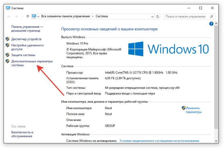 Как исправить ошибку 10016 DistributedCOM в Windows 10