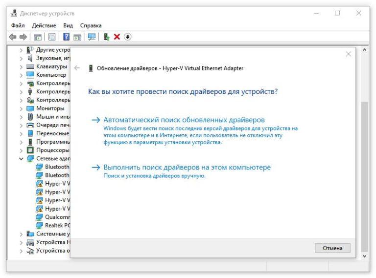 Как установить adb драйвера на windows 10