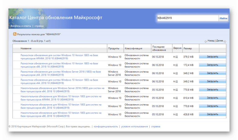 Тормозит openserver windows 10