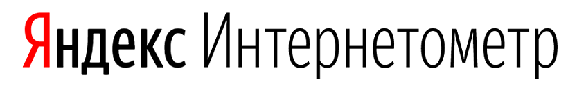 Лого Яндекс Интернетометр