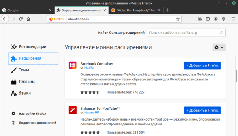 Программы для тайм менеджмента linux