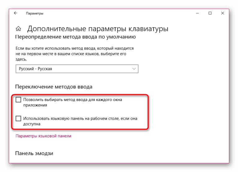 Как сделать русский язык по умолчанию в windows xp