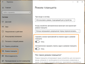 Отправить на рабочий стол создать ярлык пропал windows 10