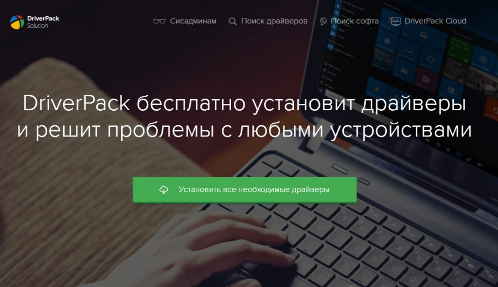 Нет спящего режима windows 10