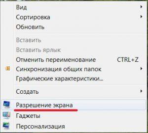 Как настроить свою видеокарту под кс для увеличения яркости