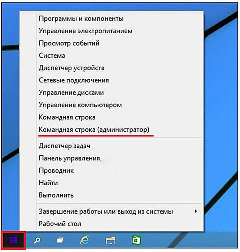 Как отключить id печати windows 10