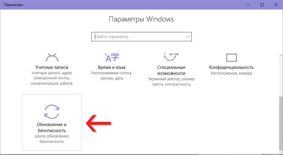 Меню выключения в меню «Пуск» в Windows 10