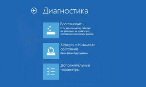 Причина режима уведомления 0xc004f00f windows 10