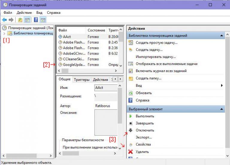 Задержка автозапуска программ windows 10