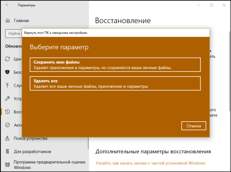 После перезагрузки компьютера изменился рабочий стол