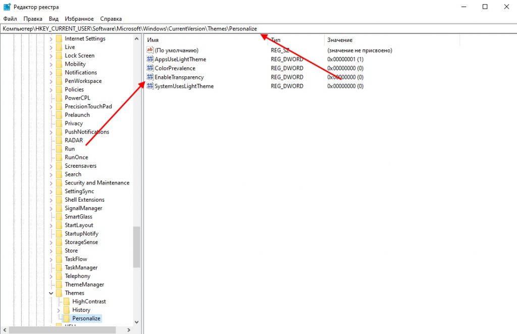 Windows forms как сделать panel прозрачной