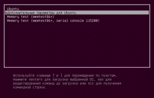 Скрипт для настройки ubuntu