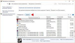 Windows требует файл steam