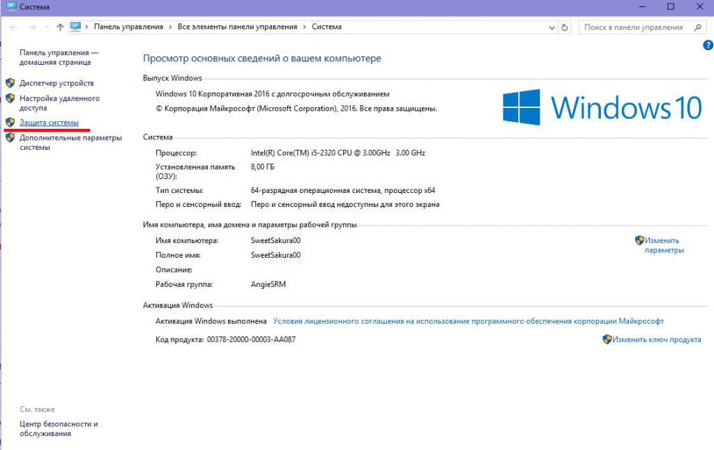 Setup не запускается на windows 10