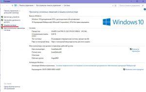 Переход из безопасного режима windows 10 без учетной записи