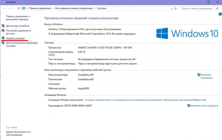 Termservice windows 10 не запускается