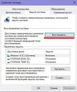 Не сохраняются изменения в реестре windows 10 после перезагрузки