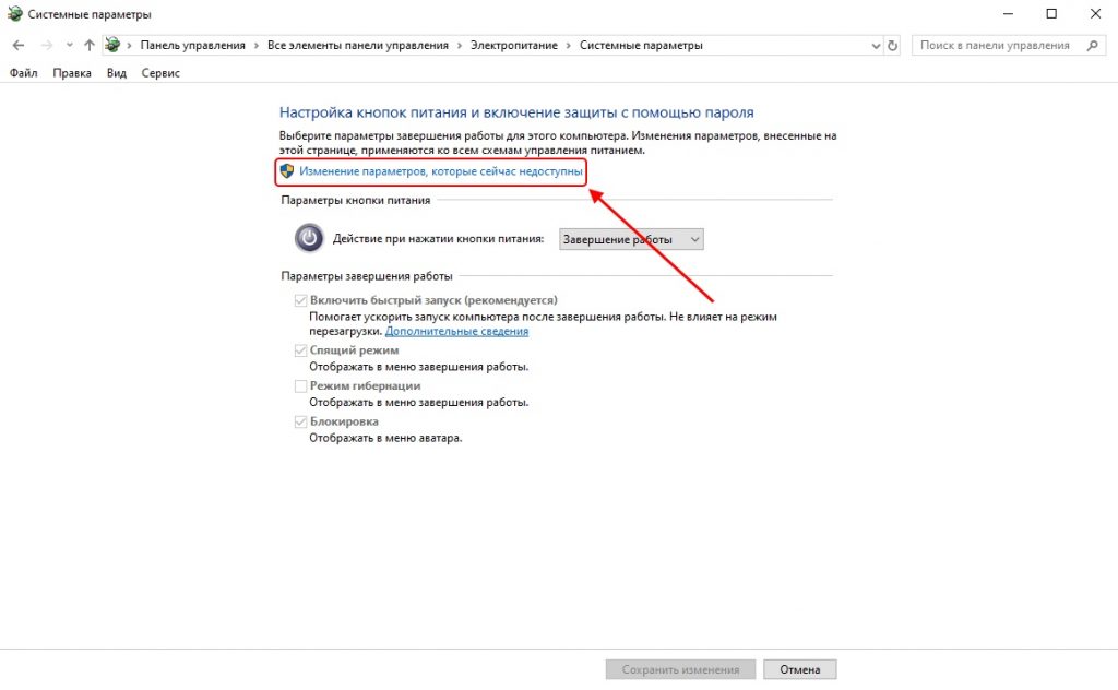 Доменные службы active directory сейчас недоступны windows 10 принтер что делать