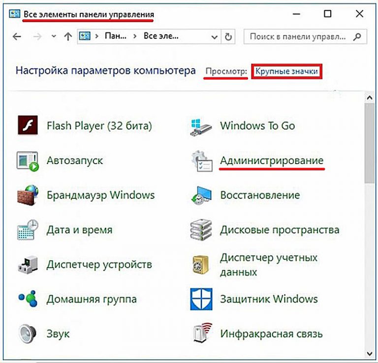 Сброс спулера печати windows 10