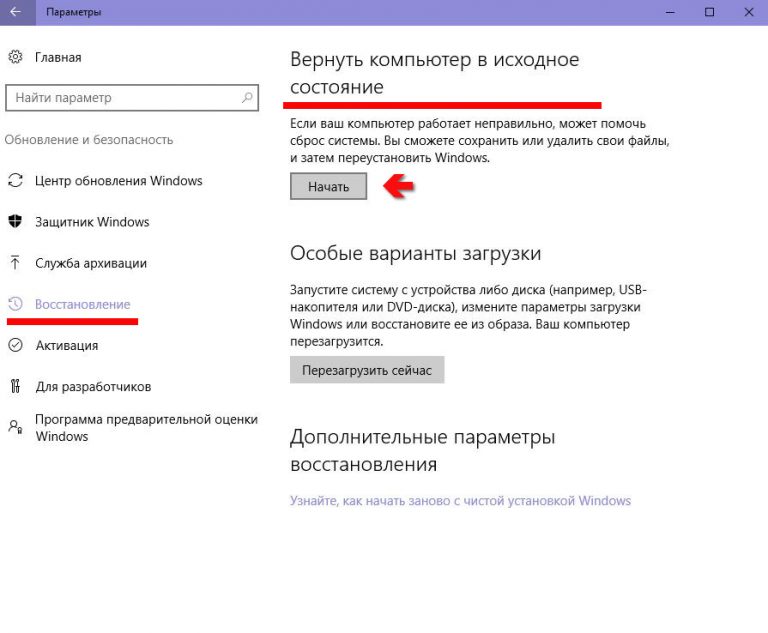 Nncron windows 10 не запускается