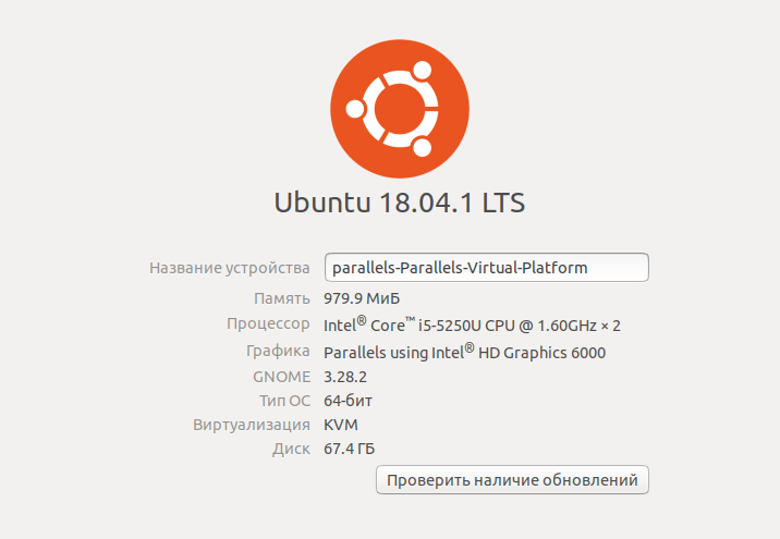 CleanShot 2019-08-30 at 04.13.34.png Информация о системе в настройках Ubuntu