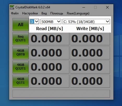 Окно CrystalDiskMark с измененными параметрами