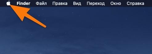 CleanShot 2019-10-25 at 19.29.51.jpg Панель инструментов в macOS