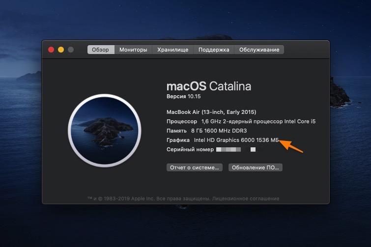 CleanShot 2019-10-25 at 19.30.00.jpg Информация об операционной системе macOS