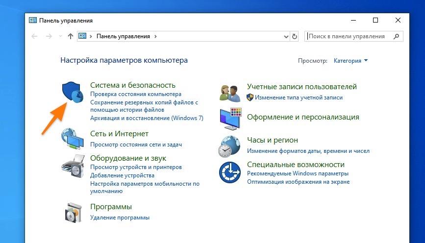 CleanShot 2019-10-25 at 19.33.25.jpg Главное окно панели управления