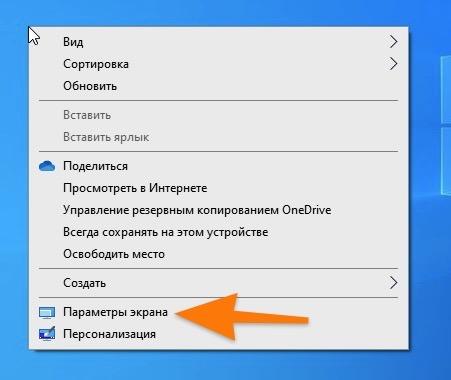 CleanShot 2019-10-31 at 19.59.15.jpg Контекстное меню, доступное на рабочем столе