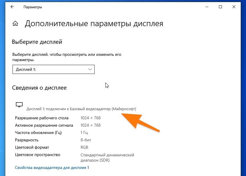 CleanShot 2019-10-31 at 20.00.39.jpg Информация о подключенных к компьютеру дисплеях