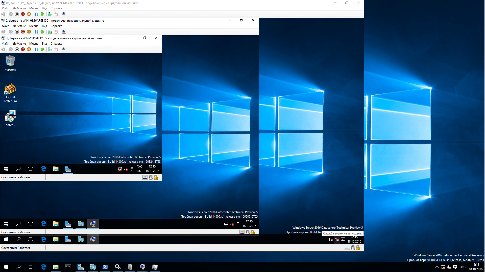 Отключаем Hyper-V в Windows 10