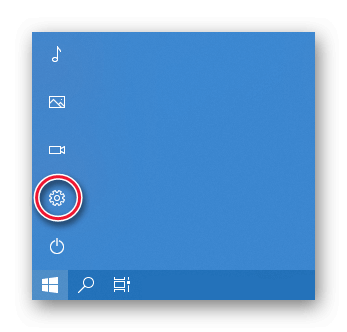 Кнопка Параметры стартовое меню Windows 10