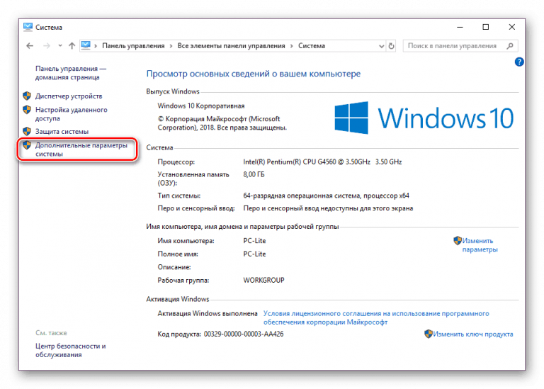 Как запустить масс эффект 1 на windows 10