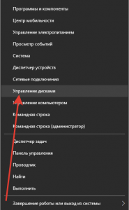 Не открывается виртуальный диск