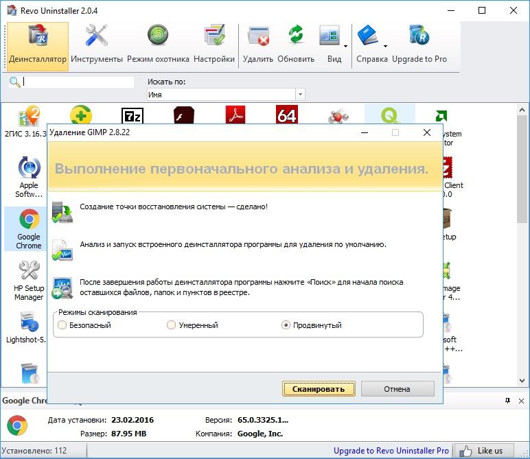 Клонирование операционной системы
